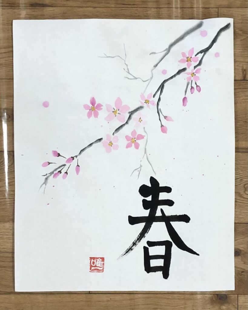 aquarelle fleur de cerisier encre de chine calligraphie ideogramme printemps