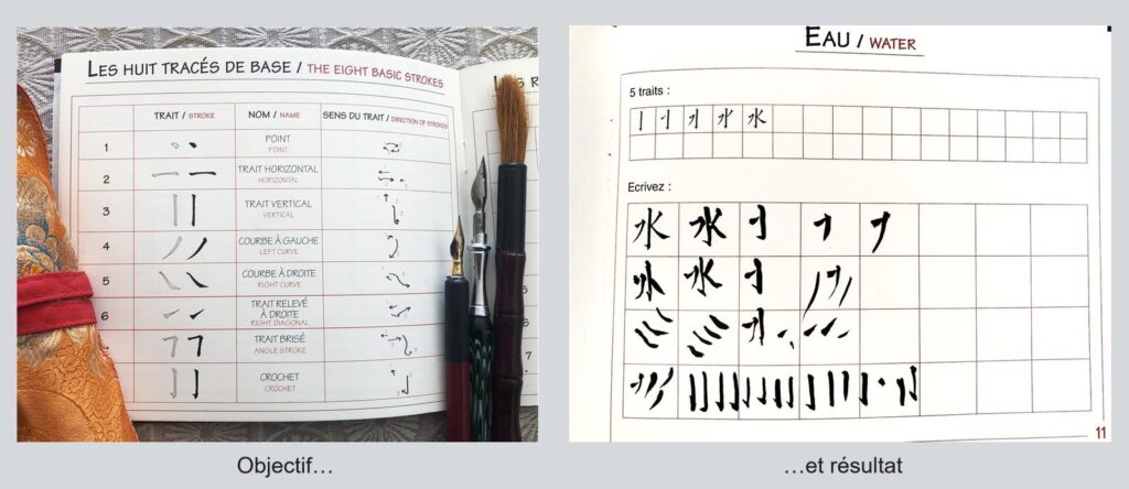 calligraphie chinoise et affreux tracés ratés